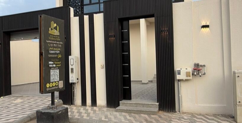 فيلا مودرن للبيع في الخبر حي اللؤلؤ